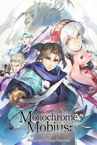 Monochrome Mobius: Rights and Wrongs Forgotten: Trainer +8 [v1.5]