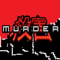 Entrenador liberado a Murder [v1.0.6]