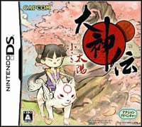 Okamiden: Trainer +10 [v1.2]