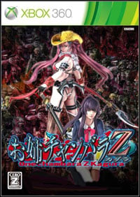 Onechanbara Z: Kagura: Cheats, Trainer +8 [CheatHappens.com]