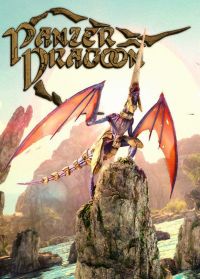 Panzer Dragoon: Remake: Trainer +7 [v1.9]