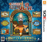 Entrenador liberado a Professor Layton and the Azran Legacy [v1.0.8]