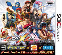 Entrenador liberado a Project X Zone [v1.0.8]