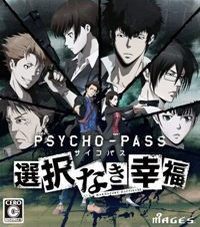 Entrenador liberado a Psycho-Pass: Mandatory Happiness [v1.0.6]