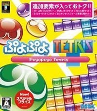 Puyo Puyo Tetris: Trainer +14 [v1.5]