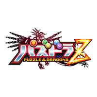 Puzzle & Dragons Z: Treinador (V1.0.8)