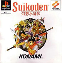 Suikoden: Treinador (V1.0.32)