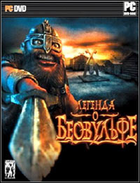 The Legend of Beowulf: Cheats, Trainer +15 [dR.oLLe]