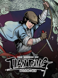 The Legend of Tianding: Treinador (V1.0.96)