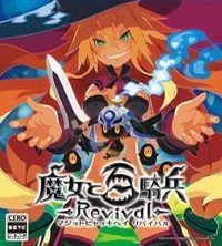 The Witch and the Hundred Knight: Treinador (V1.0.22)