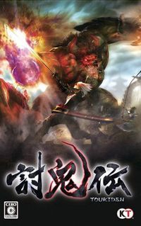 Toukiden: The Age of Demons: Treinador (V1.0.54)