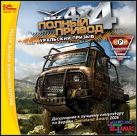 UAZ Racing 4x4: Ural Call: Cheats, Trainer +7 [CheatHappens.com]