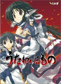 Utawarerumono: Cheats, Trainer +6 [CheatHappens.com]