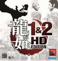 Yakuza 1&2 HD Edition: Cheats, Trainer +6 [MrAntiFan]