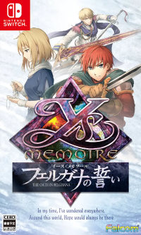 Ys Memoire: The Oath in Felghana: Cheats, Trainer +14 [CheatHappens.com]